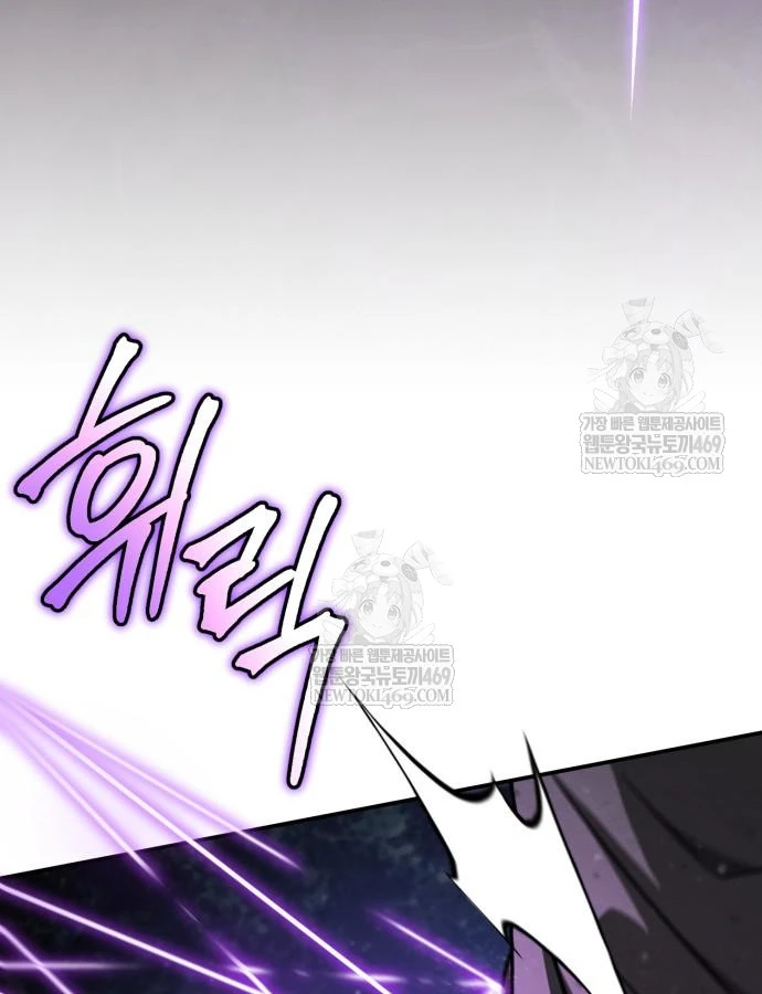 Sự Trở Lại Của Quyền Vương Chapter 43 - 170