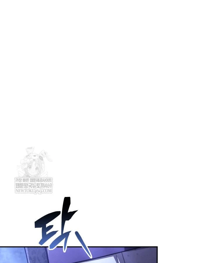 Sự Trở Lại Của Quyền Vương Chapter 43 - 191