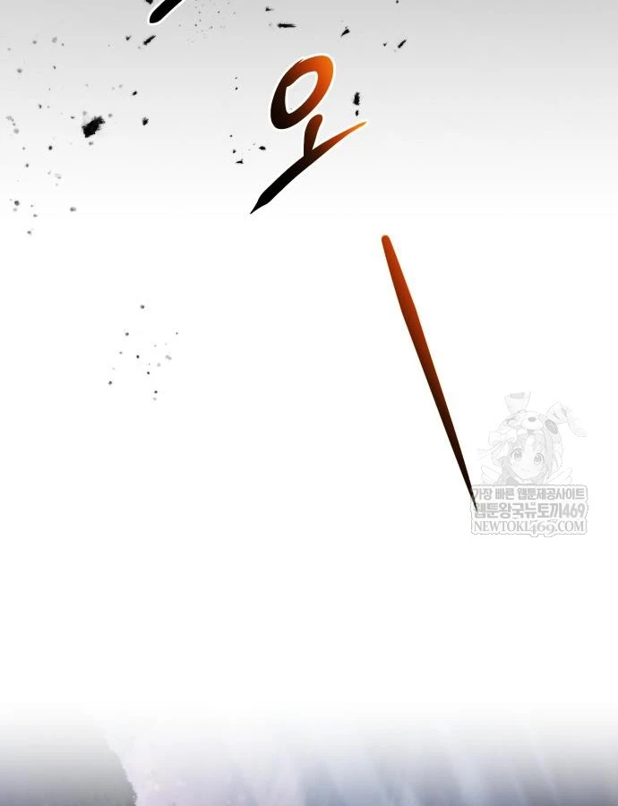 Sự Trở Lại Của Quyền Vương Chapter 43 - 210