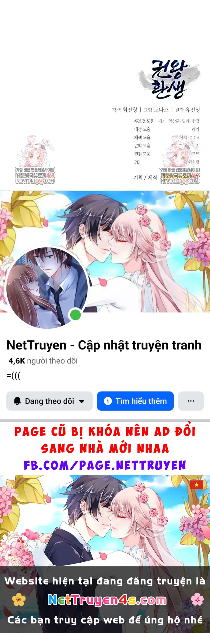 Sự Trở Lại Của Quyền Vương Chapter 43 - 228