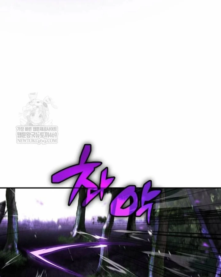 Sự Trở Lại Của Quyền Vương Chapter 44 - 141