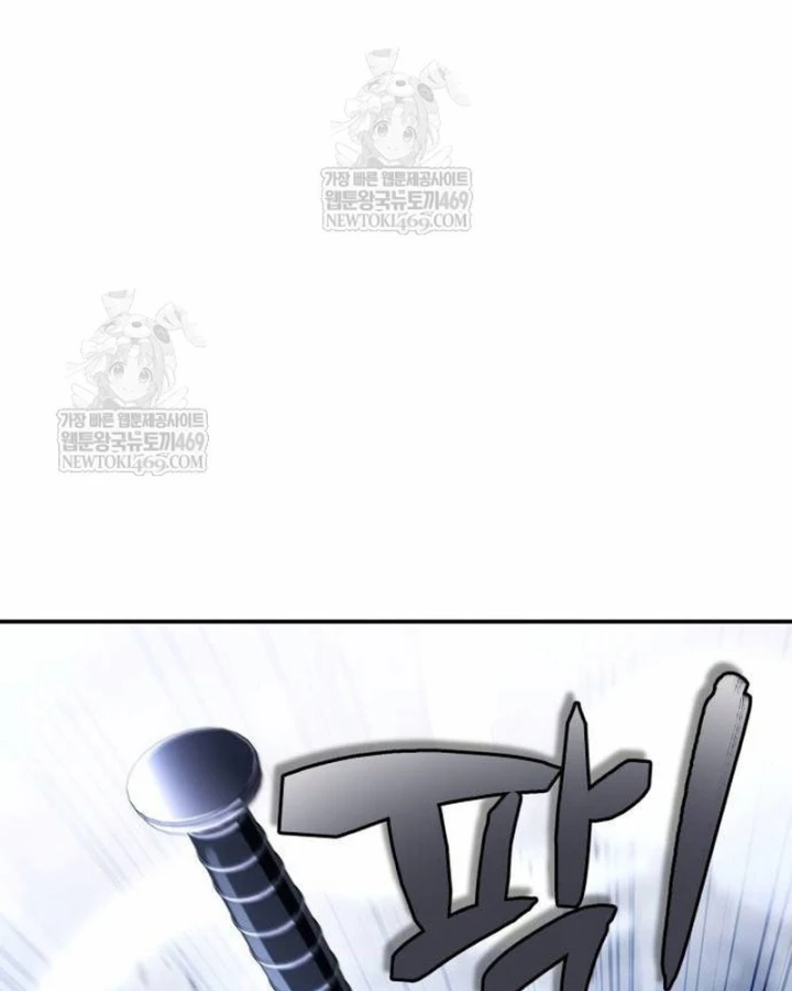 Sự Trở Lại Của Quyền Vương Chapter 44 - 158