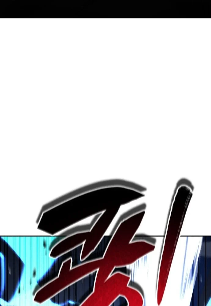 Sự Trở Lại Của Quyền Vương Chapter 45 - 18