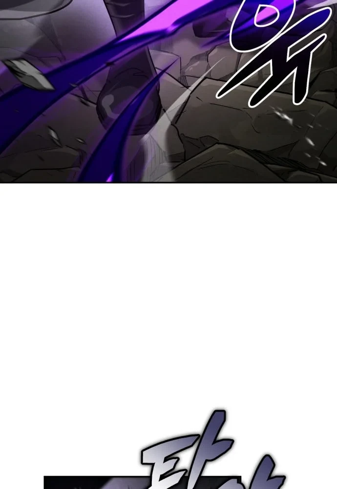 Sự Trở Lại Của Quyền Vương Chapter 45 - 38