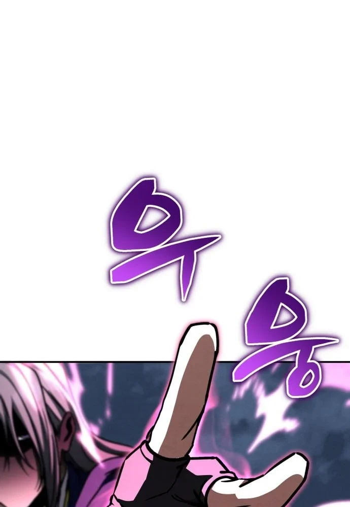 Sự Trở Lại Của Quyền Vương Chapter 45 - 122