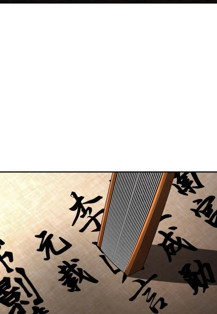 Sự Trở Lại Của Quyền Vương Chapter 45 - 190