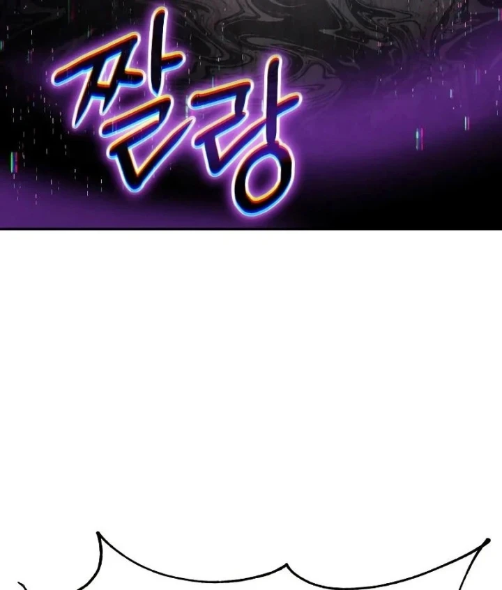 Sự Trở Lại Của Quyền Vương Chapter 47 - 70