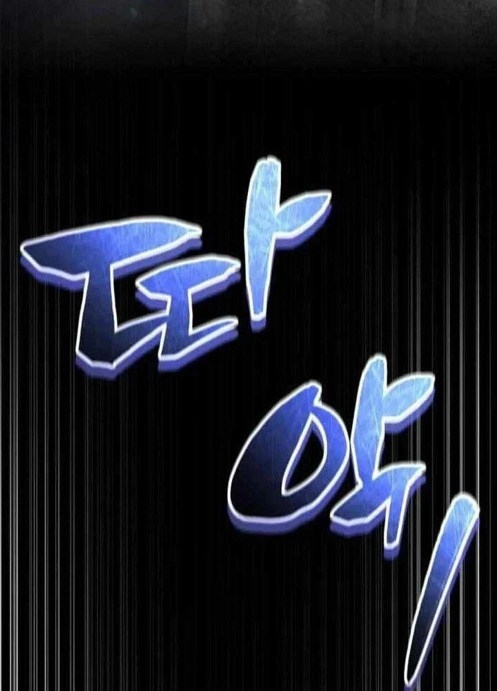 Sự Trở Lại Của Quyền Vương Chapter 48 - 67