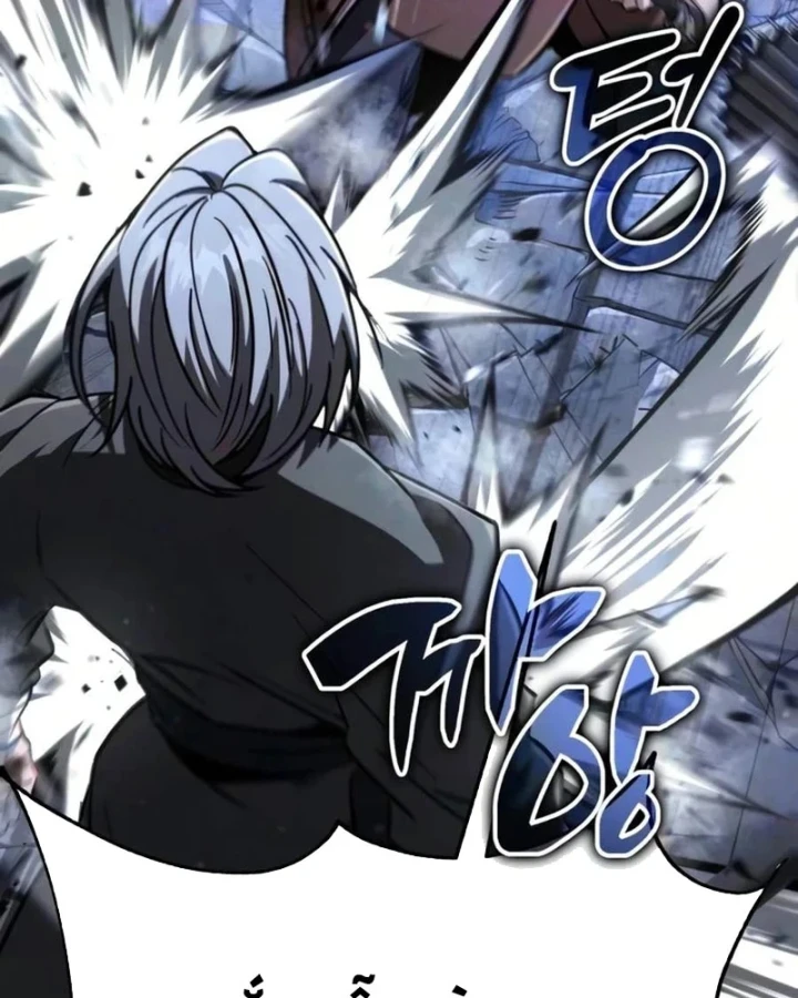 Sự Trở Lại Của Quyền Vương Chapter 52 - 182