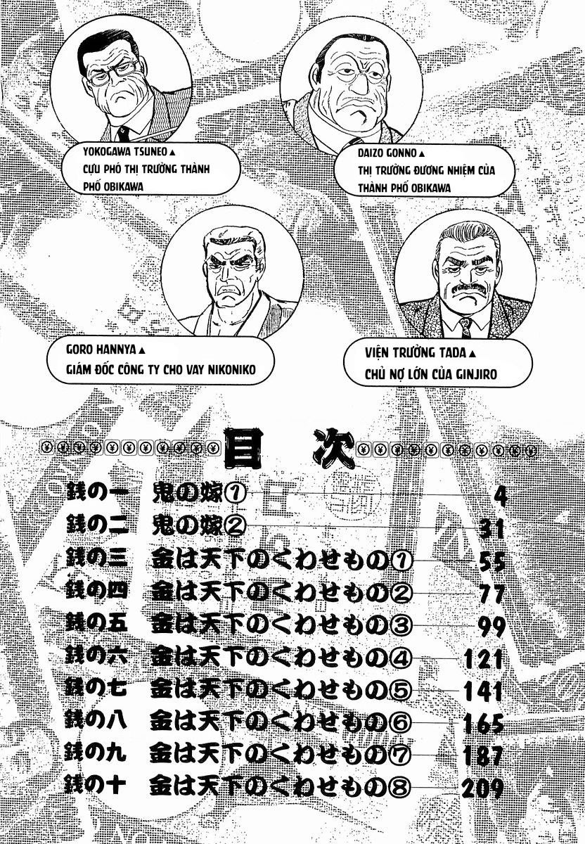 Hoàng Đế Minami Chapter 9 - 6