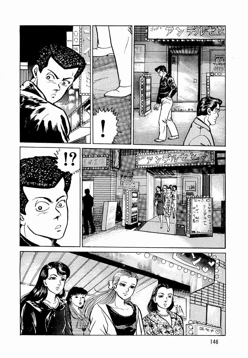 Hoàng Đế Minami Chapter 25 - 15