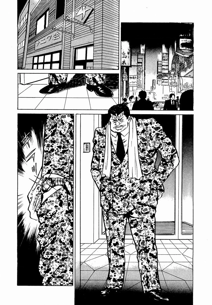 Hoàng Đế Minami Chapter 30 - 12