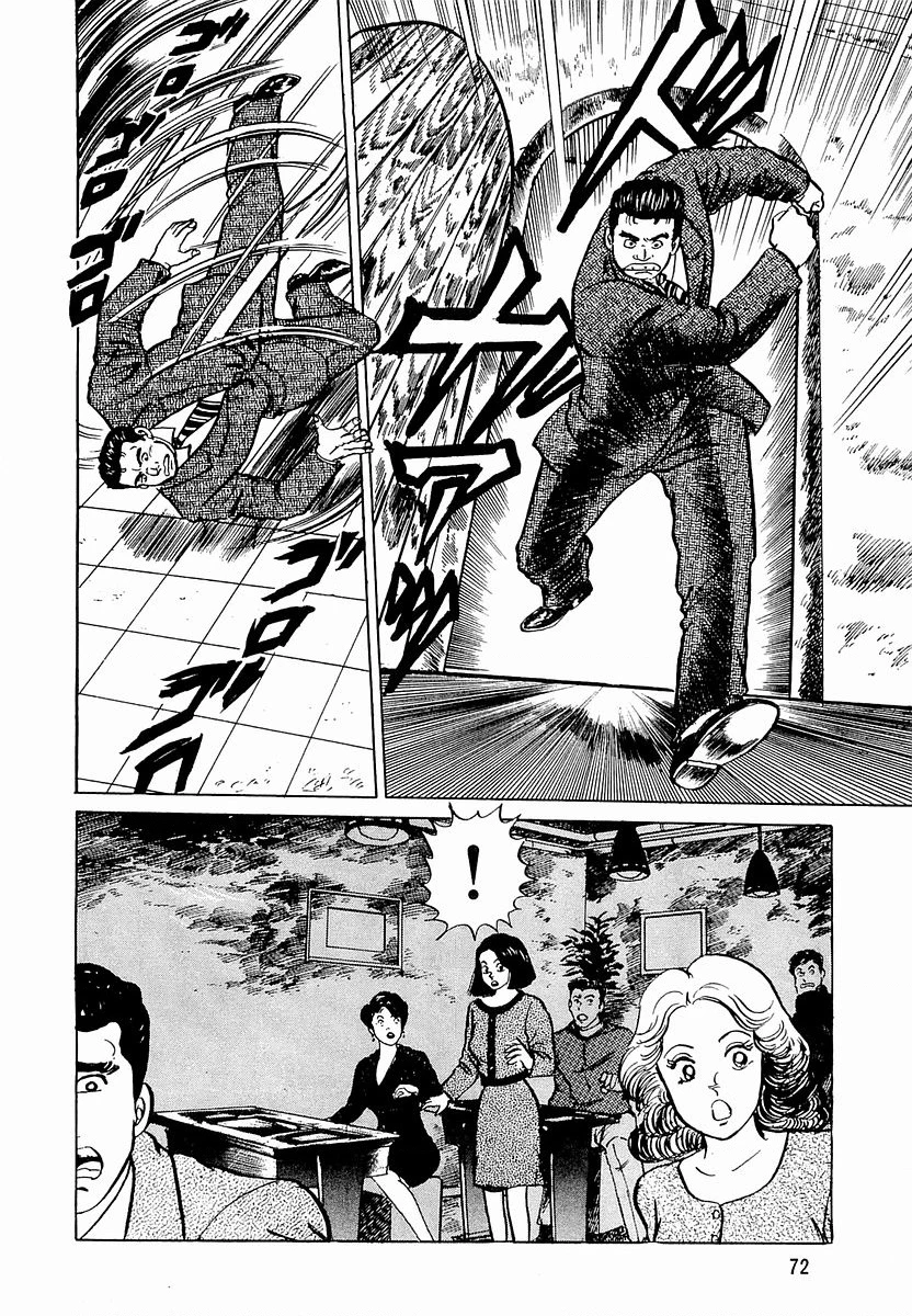 Hoàng Đế Minami Chapter 31 - 4