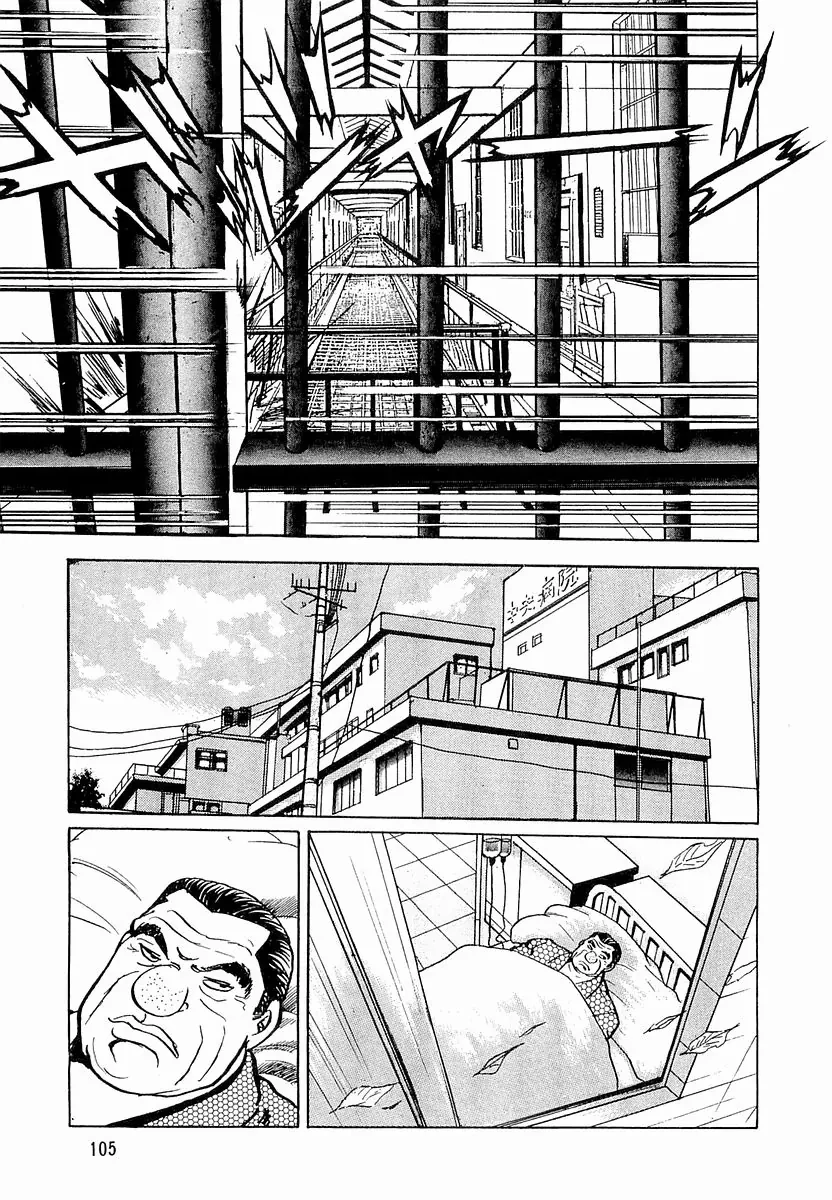 Hoàng Đế Minami Chapter  32 - 15