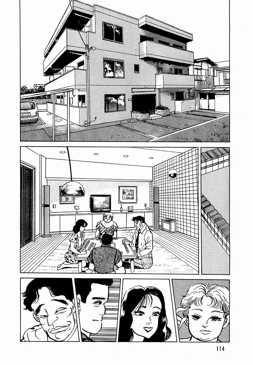 Hoàng Đế Minami Chapter  33 - 2