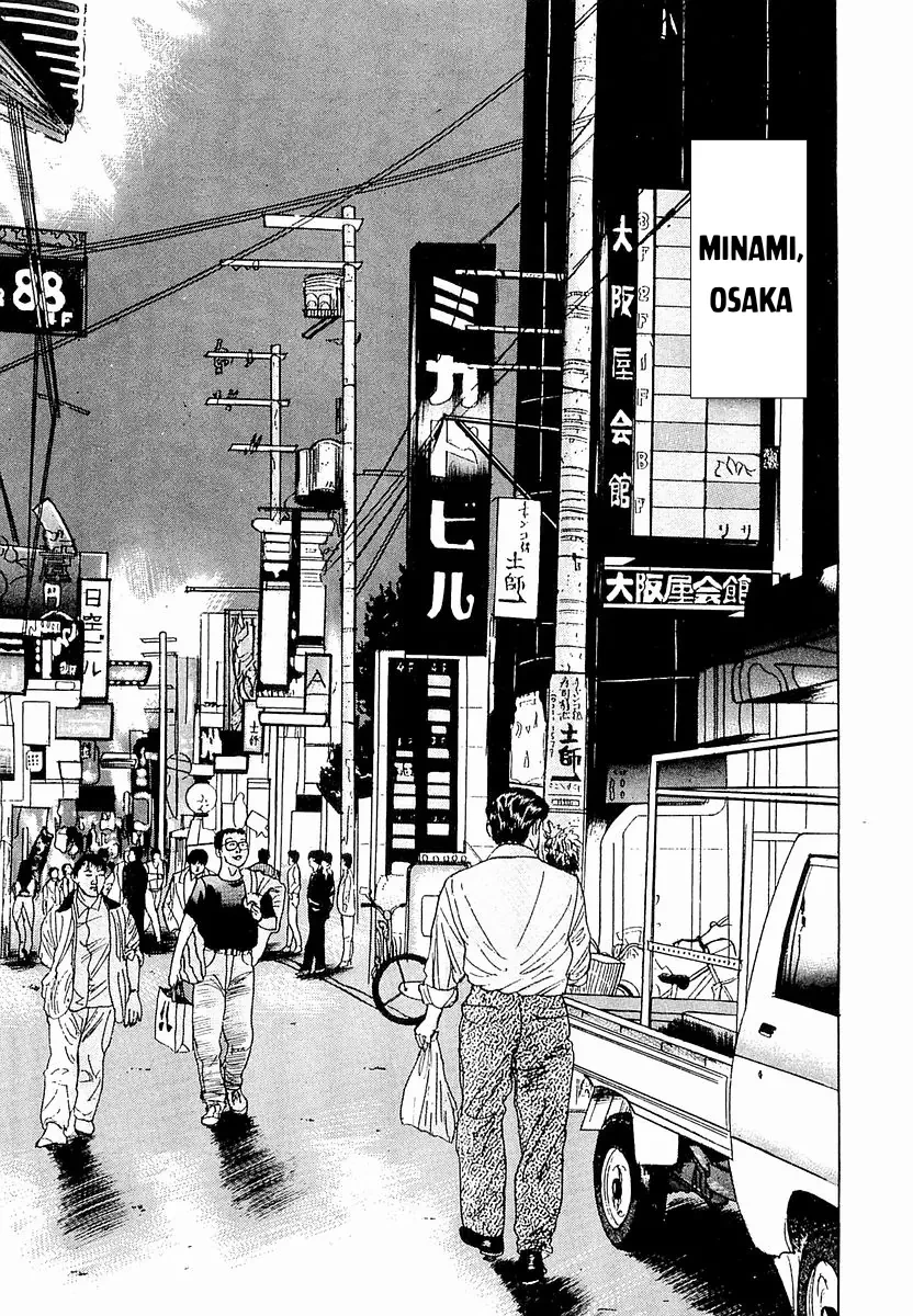 Hoàng Đế Minami Chapter  33 - 9