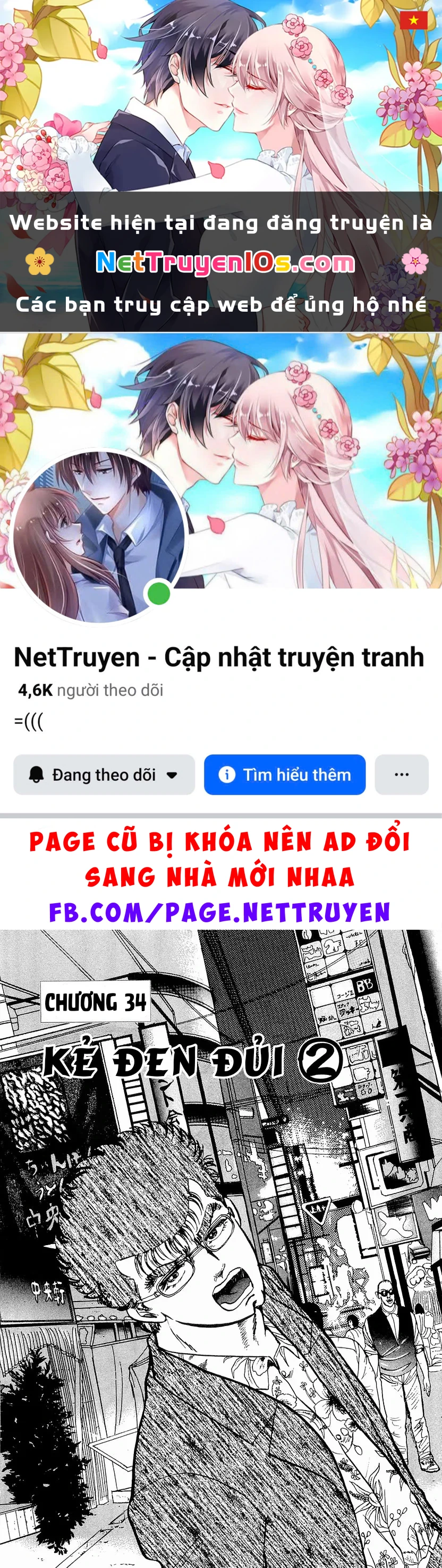 Hoàng Đế Minami Chapter  34 - 1