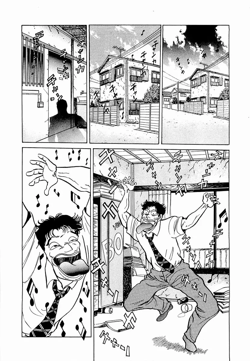 Hoàng Đế Minami Chapter  36 - 8