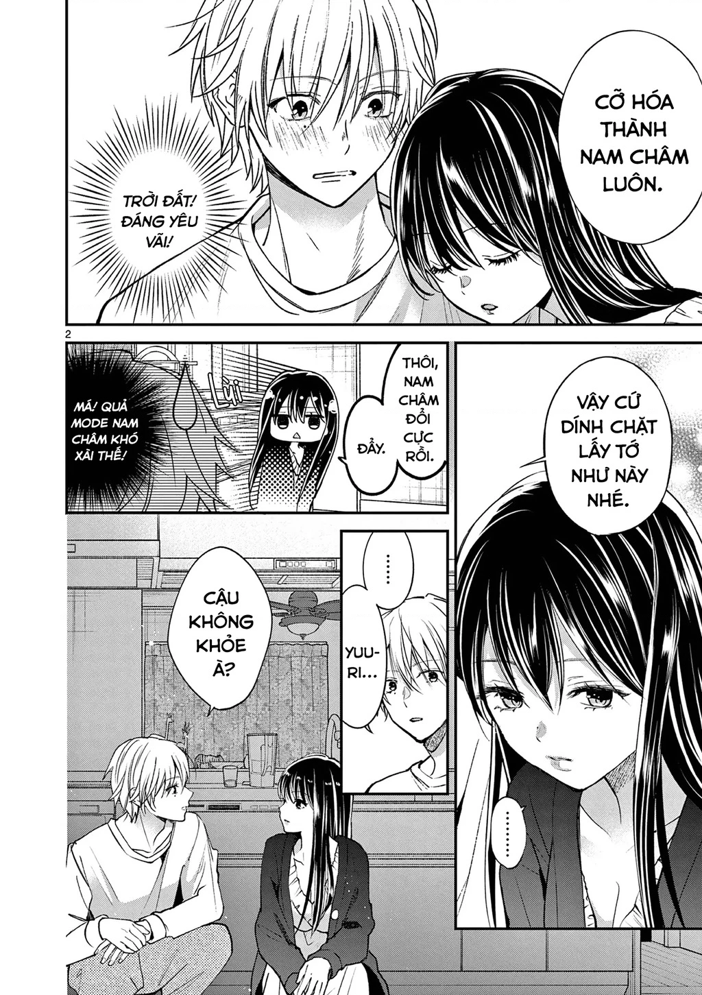 Tôi Muốn Độc Chiếm Cô Bạn Gái Lạnh Lùng Của Mình Chapter 58 - 4