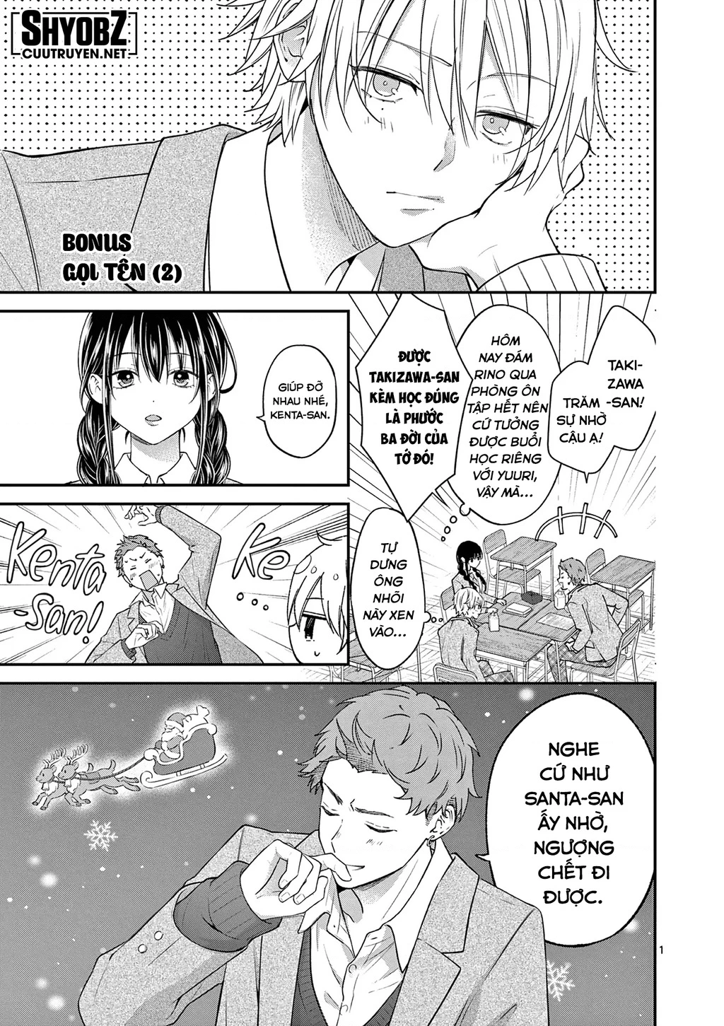 Tôi Muốn Độc Chiếm Cô Bạn Gái Lạnh Lùng Của Mình Chapter 58.5 - 7