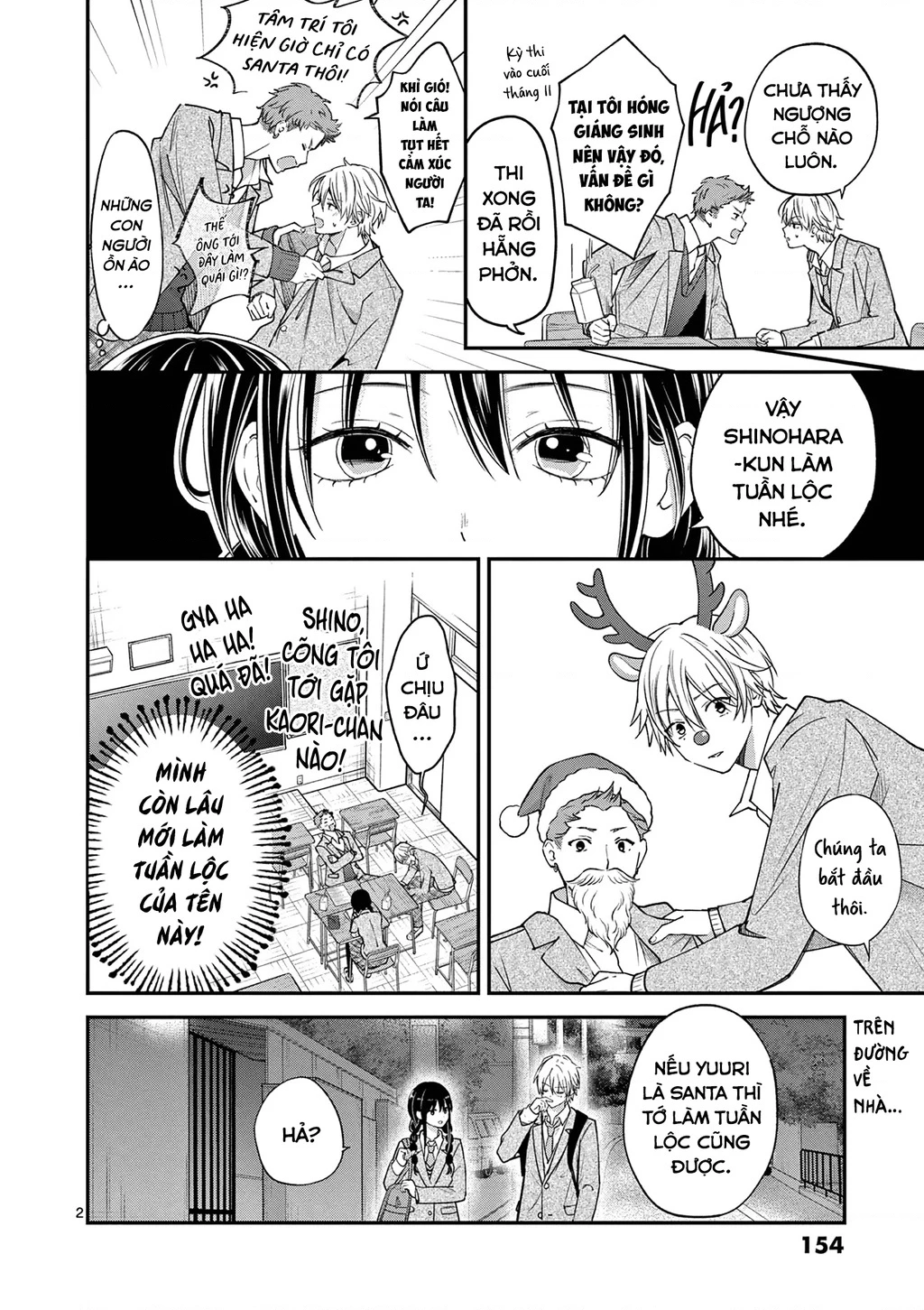 Tôi Muốn Độc Chiếm Cô Bạn Gái Lạnh Lùng Của Mình Chapter 58.5 - 8