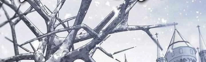 Kẻ Dẫn Lối Dị Đồ Chapter 16 - 2