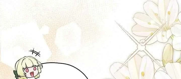 Kẻ Dẫn Lối Dị Đồ Chapter 23 - 14