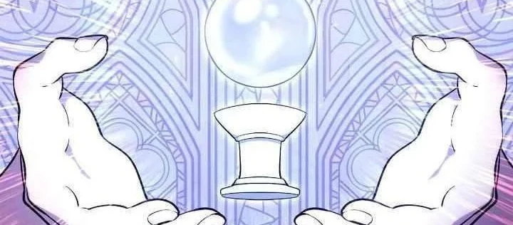 Kẻ Dẫn Lối Dị Đồ Chapter 23 - 116