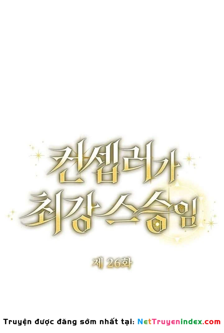 Kẻ Dẫn Lối Dị Đồ Chapter 26 - 23