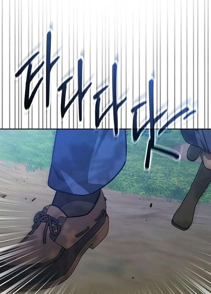 Kẻ Dẫn Lối Dị Đồ Chapter 26 - 61