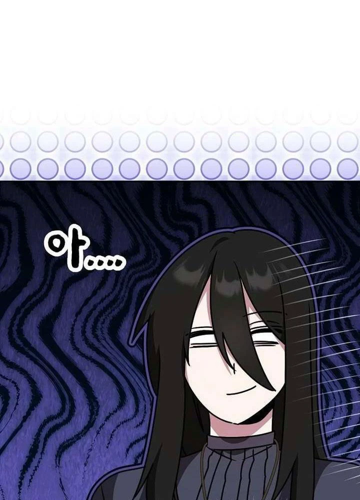 Kẻ Dẫn Lối Dị Đồ Chapter 26 - 71