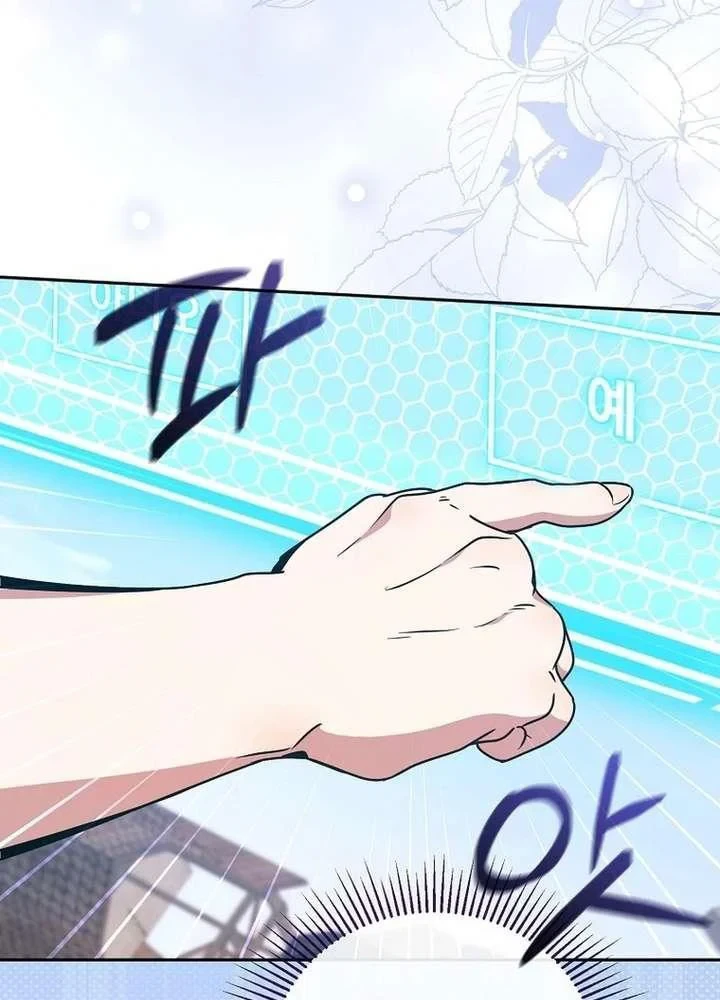 Kẻ Dẫn Lối Dị Đồ Chapter 28 - 6