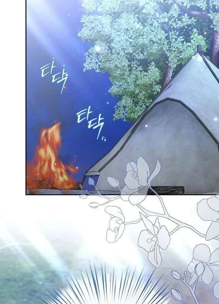 Kẻ Dẫn Lối Dị Đồ Chapter 28 - 76