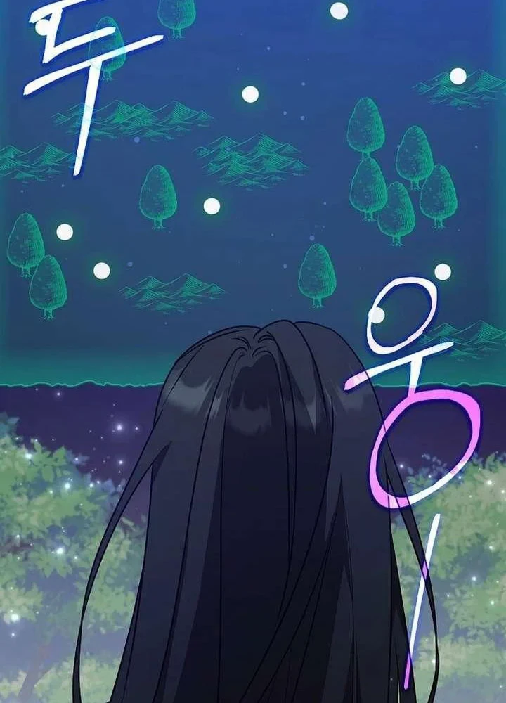 Kẻ Dẫn Lối Dị Đồ Chapter 28 - 85