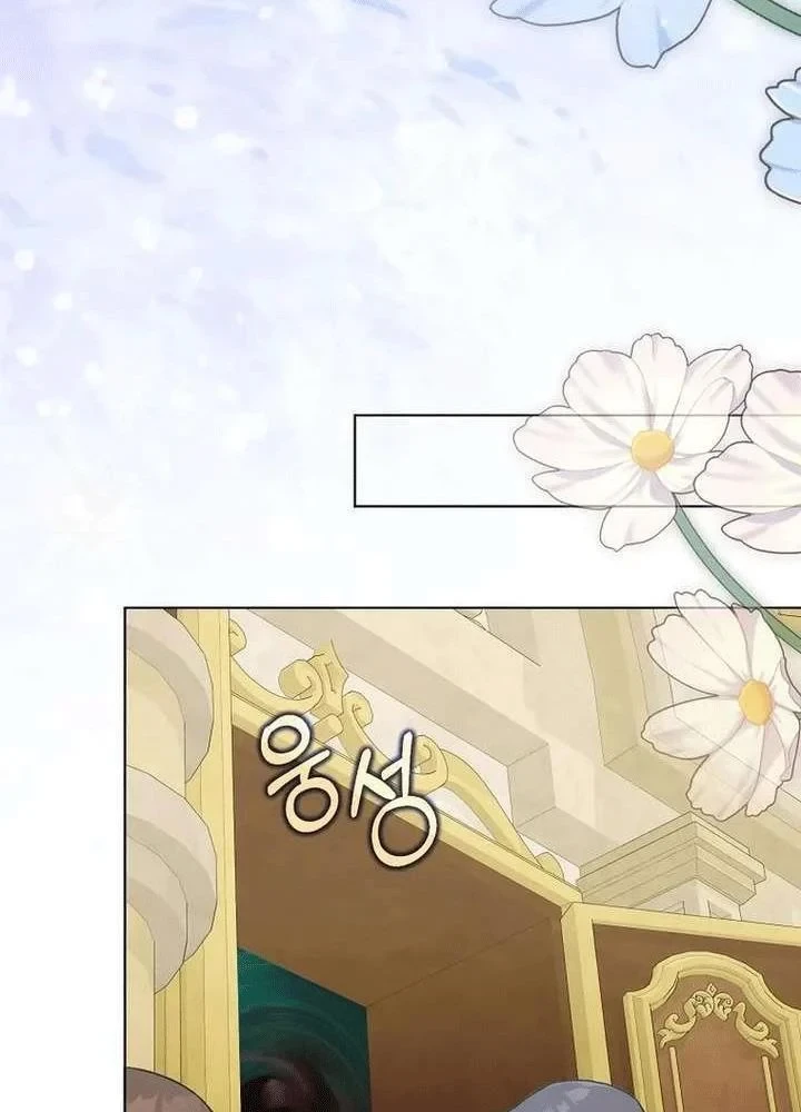 Kẻ Dẫn Lối Dị Đồ Chapter 29 - 58