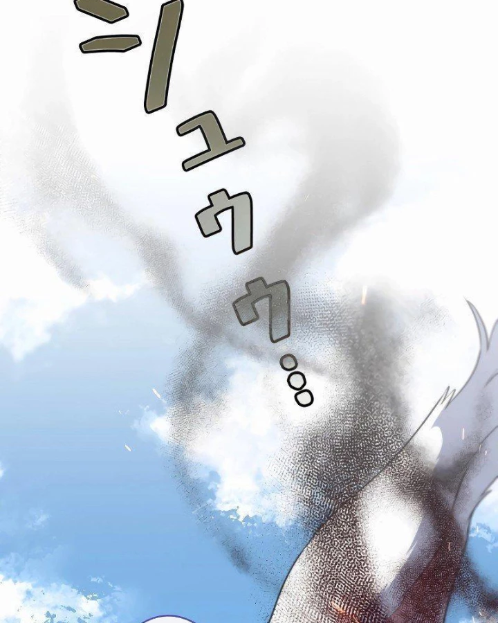 Kẻ Dẫn Lối Dị Đồ Chapter 5 - 2