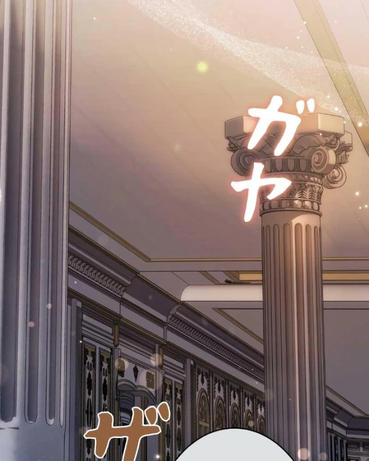 Kẻ Dẫn Lối Dị Đồ Chapter 7 - 2