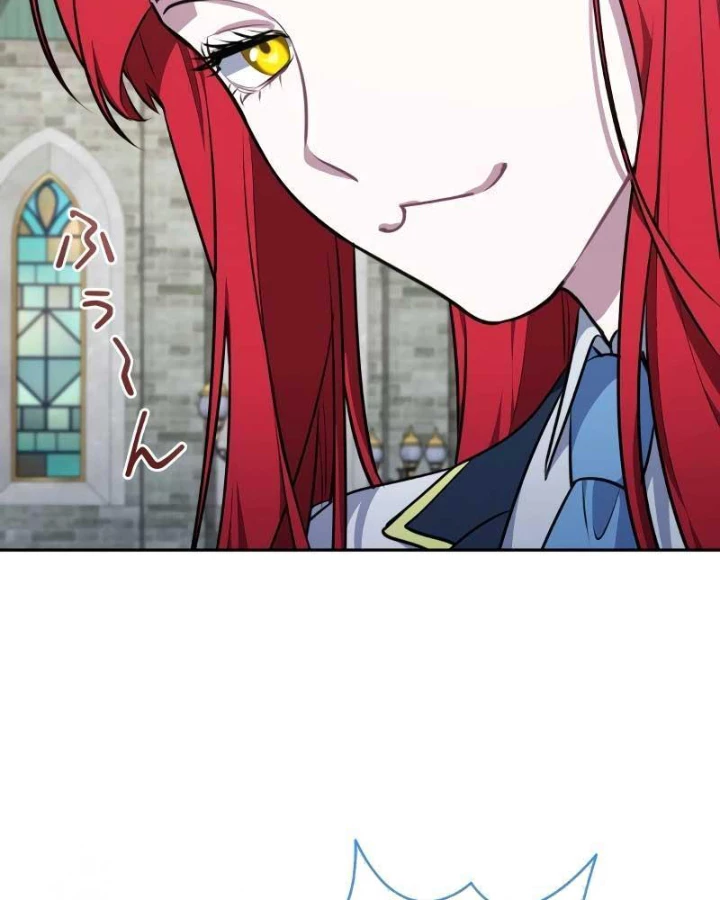 Kẻ Dẫn Lối Dị Đồ Chapter 7 - 94