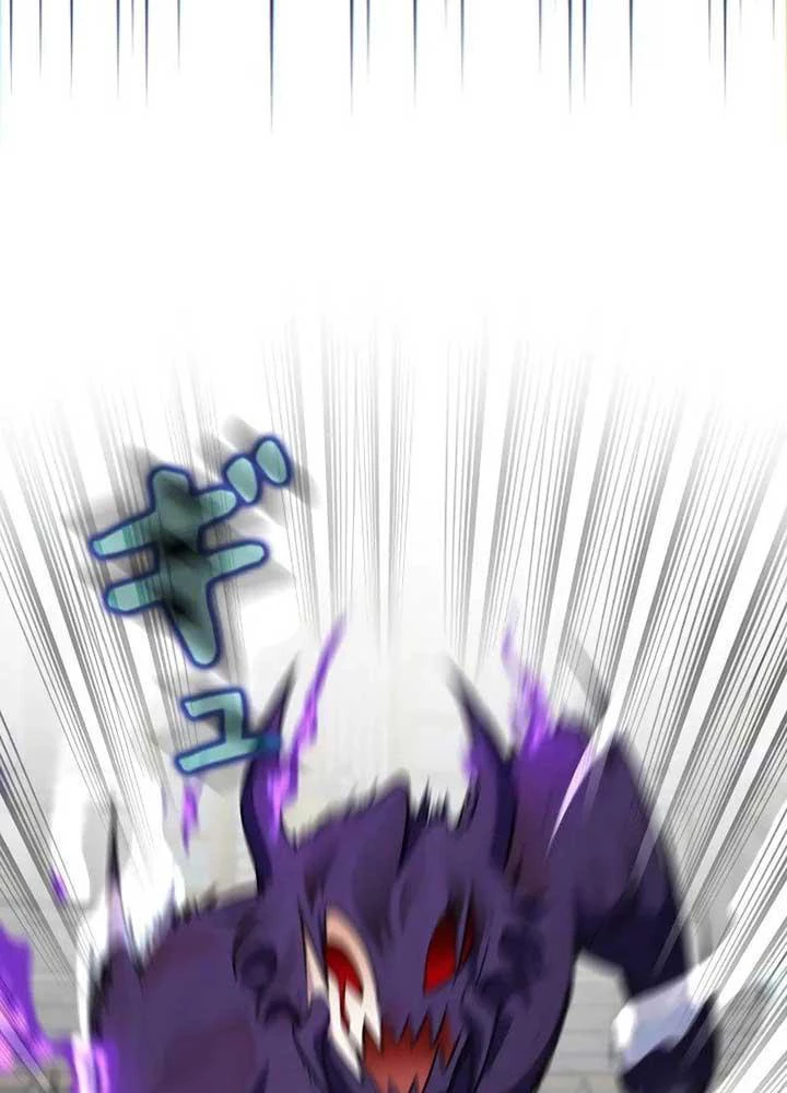 Kẻ Dẫn Lối Dị Đồ Chapter 8 - 59