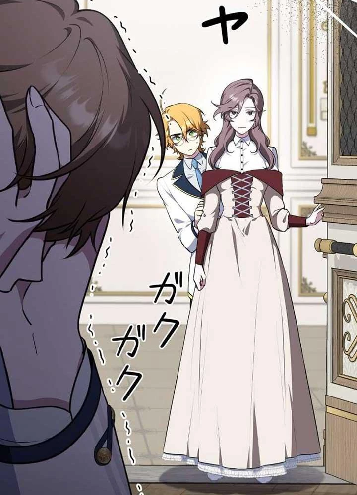 Kẻ Dẫn Lối Dị Đồ Chapter 10 - 37