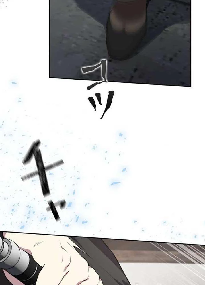 Kẻ Dẫn Lối Dị Đồ Chapter 10 - 92