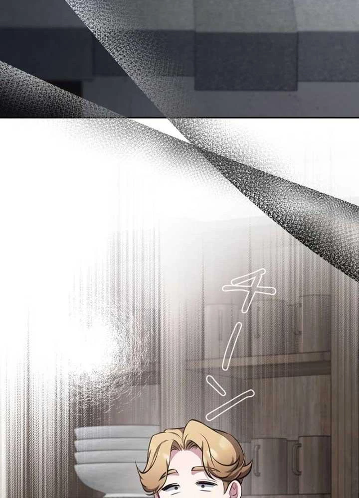 Kẻ Dẫn Lối Dị Đồ Chapter 10 - 107