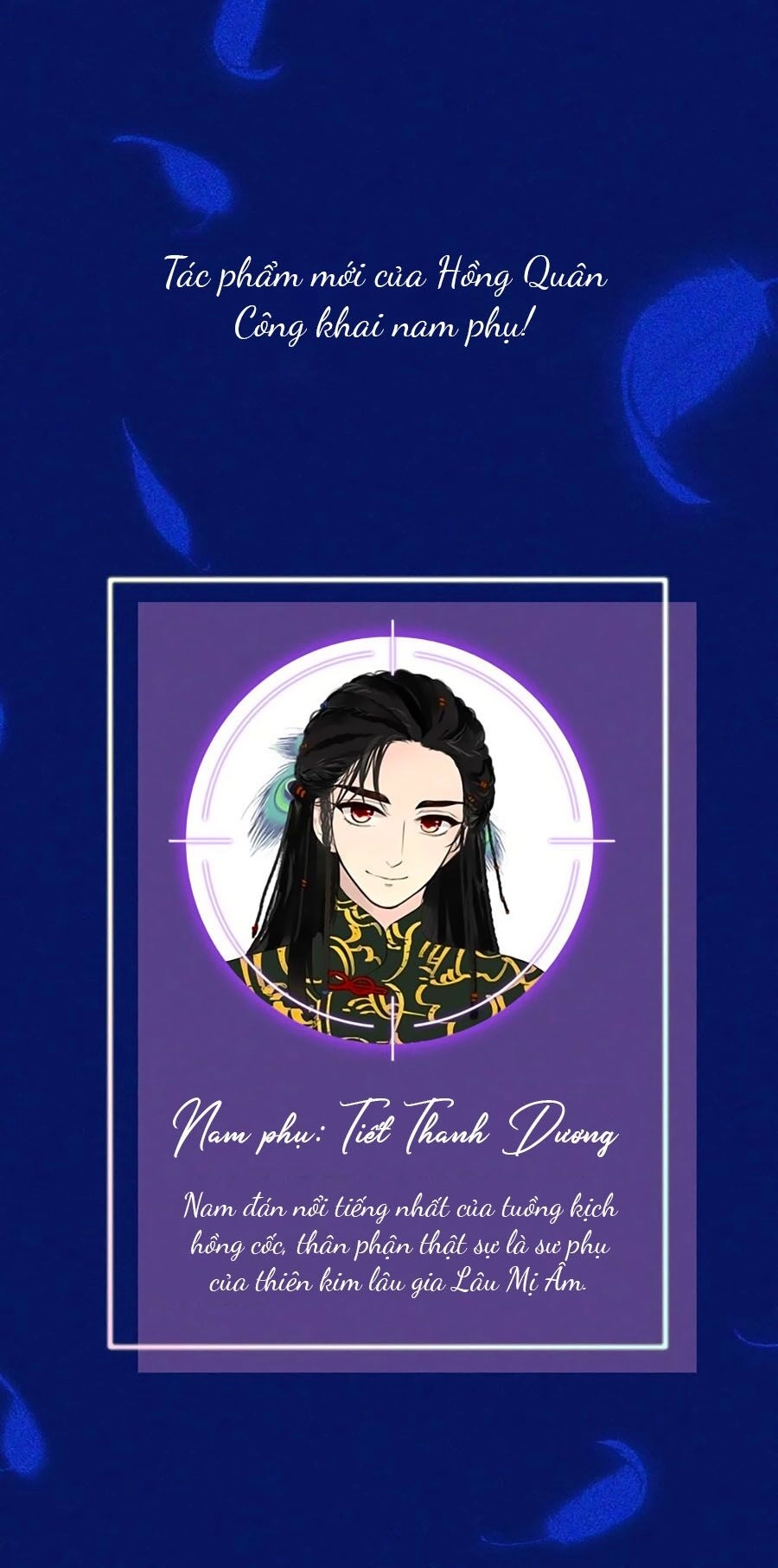 Lâu Tiểu Thư, Lại Gặp Nhau Rồi Chapter 0.2 - 1