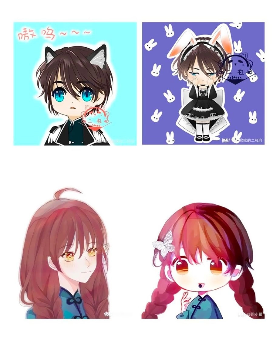 Lâu Tiểu Thư, Lại Gặp Nhau Rồi Chapter 6.2 - 31