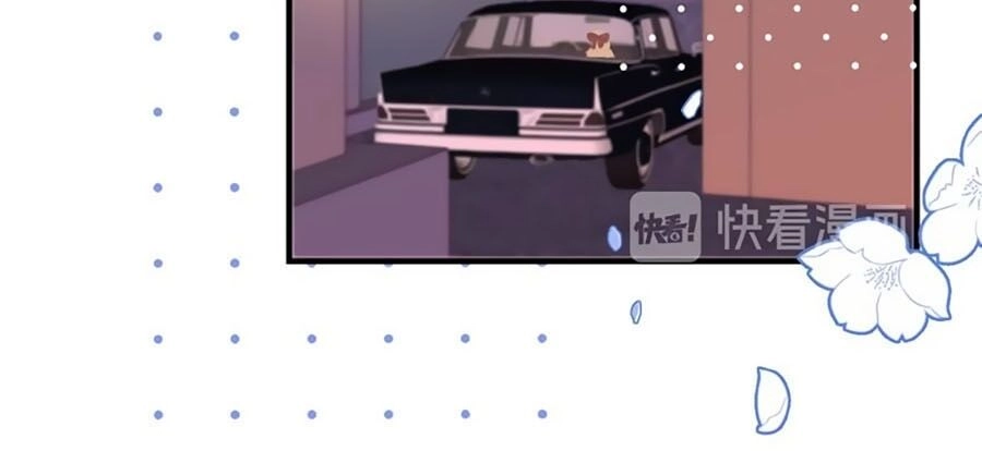 Lâu Tiểu Thư, Lại Gặp Nhau Rồi Chapter 7 - 5