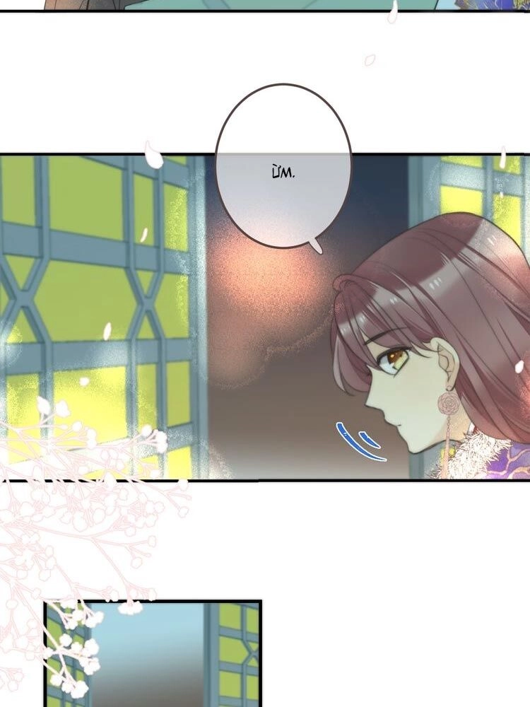 Lâu Tiểu Thư, Lại Gặp Nhau Rồi Chapter 9 - 43