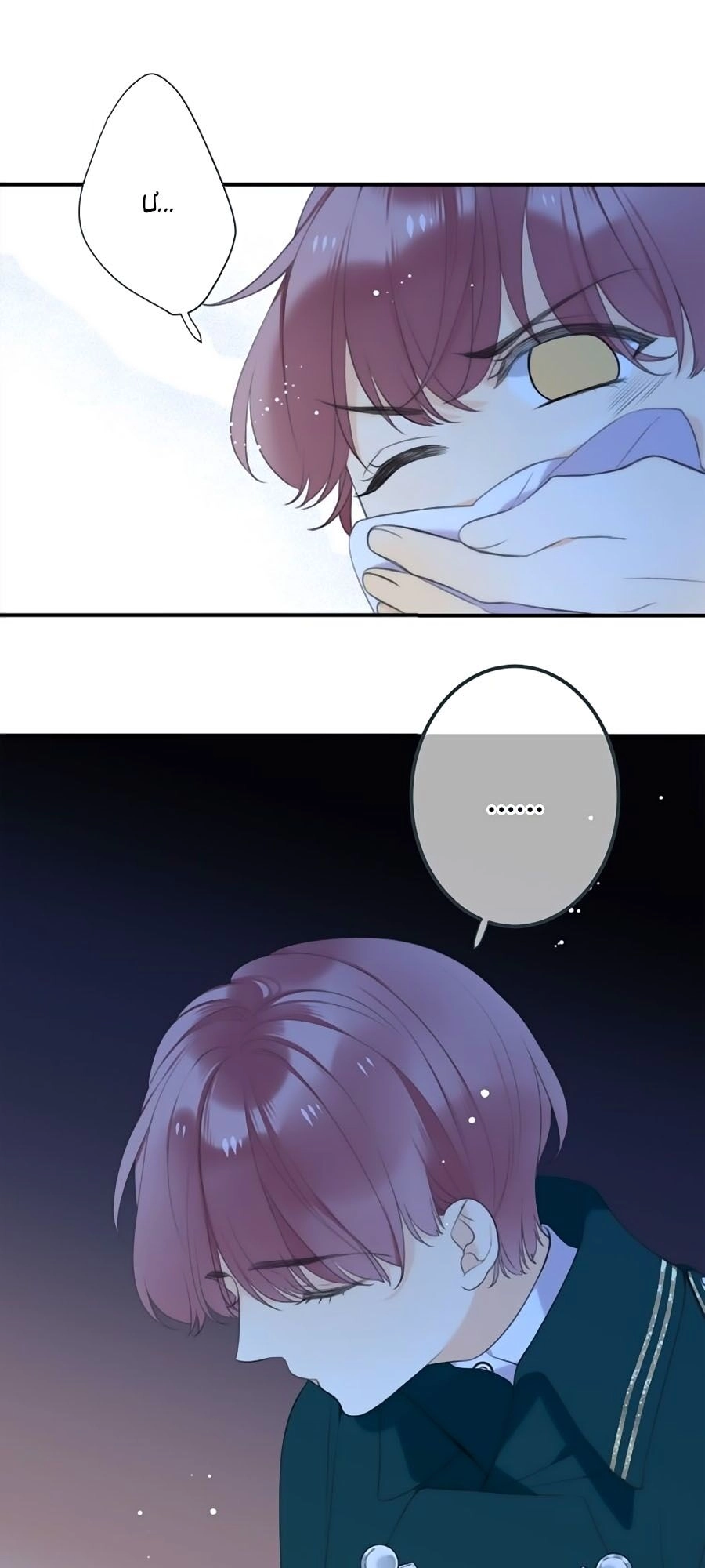 Lâu Tiểu Thư, Lại Gặp Nhau Rồi Chapter 15 - 11