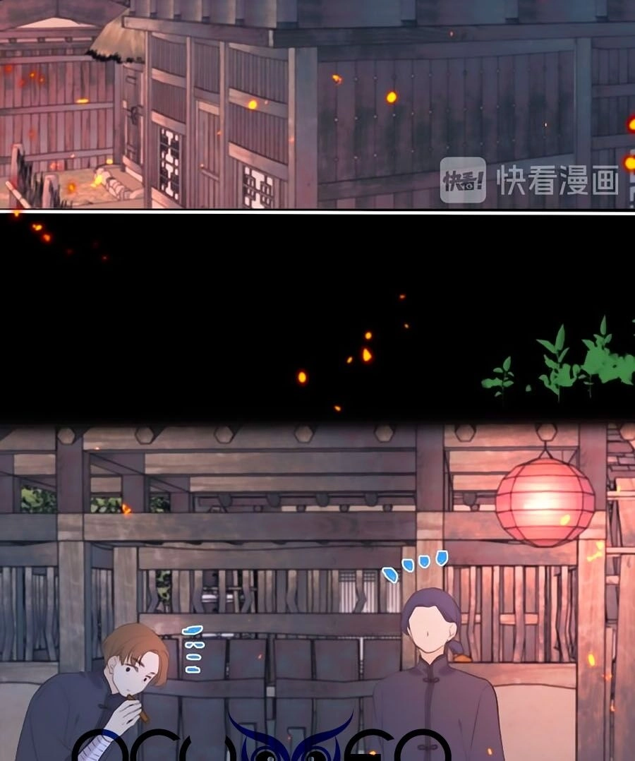 Lâu Tiểu Thư, Lại Gặp Nhau Rồi Chapter 17 - 54