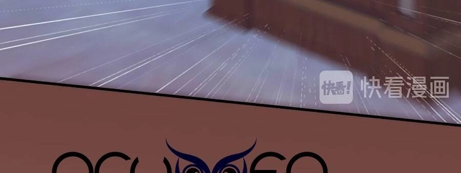 Lâu Tiểu Thư, Lại Gặp Nhau Rồi Chapter 21 - 6