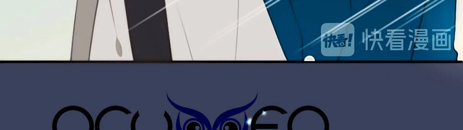 Lâu Tiểu Thư, Lại Gặp Nhau Rồi Chapter 26 - 13